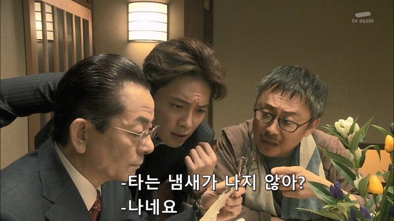 존나 냄새가 나는 40세 직장인 추락사 사건_32.jpg