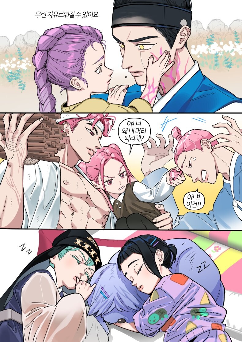 케이팝) 진우진우야..._1.jpg