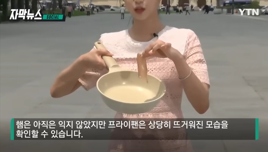 의지 의 기상 캐스터_4.jpg