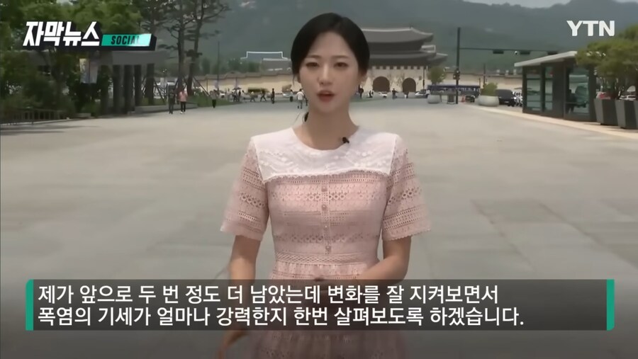 의지 의 기상 캐스터_5.jpg