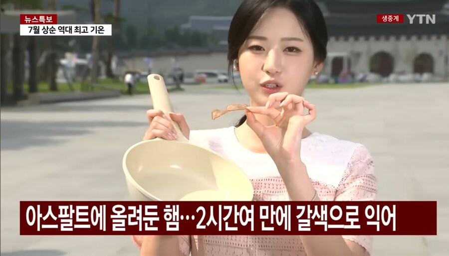 의지 의 기상 캐스터_6.jpg