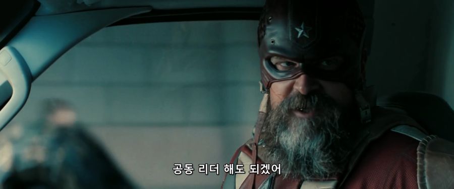 [MCU]서로 닯은점이 있다고 이야기를 하는 레드 가디언_6.jpg