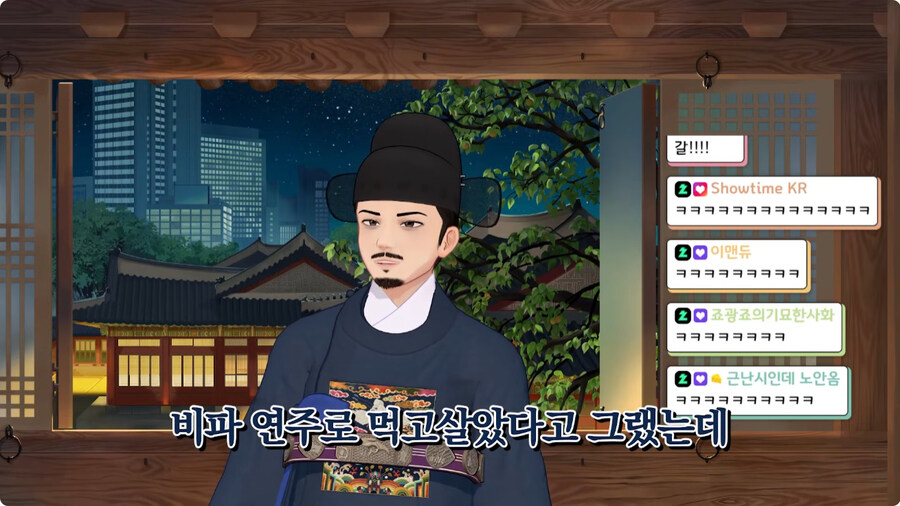 [케이팝] 진우가 조선시대 때 가난하게 살았던 이유.jpg_1.jpg