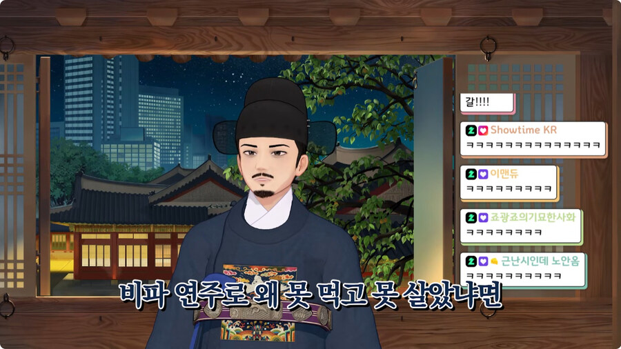 [케이팝] 진우가 조선시대 때 가난하게 살았던 이유.jpg_2.jpg