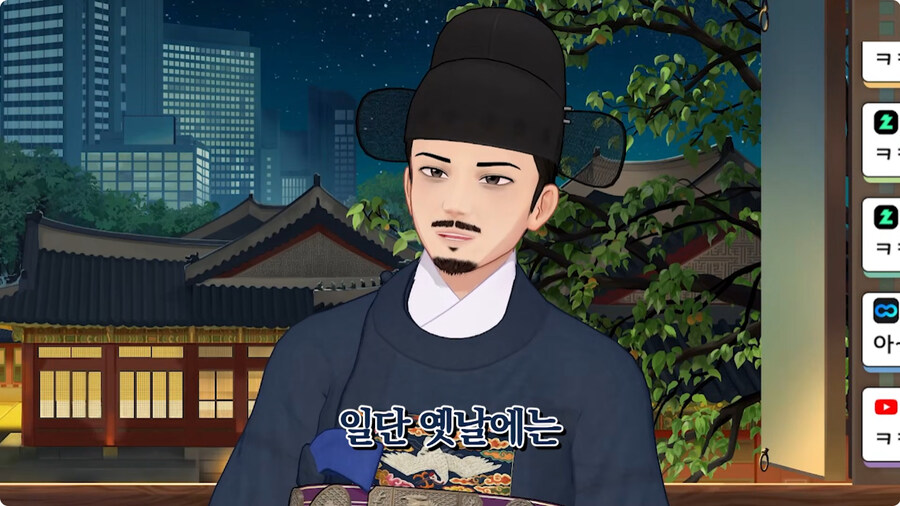 [케이팝] 진우가 조선시대 때 가난하게 살았던 이유.jpg_3.jpg