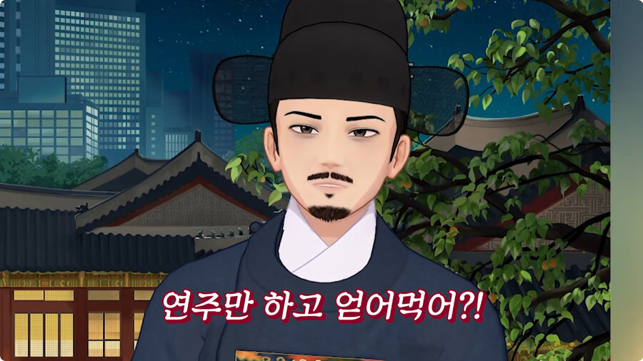 [케이팝] 진우가 조선시대 때 가난하게 살았던 이유.jpg_5.jpg