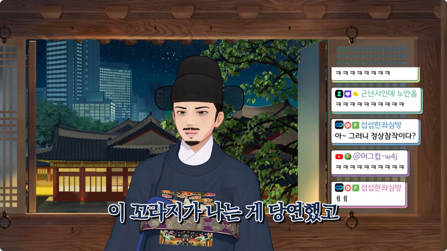 [케이팝] 진우가 조선시대 때 가난하게 살았던 이유.jpg_6.jpg