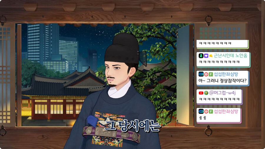 [케이팝] 진우가 조선시대 때 가난하게 살았던 이유.jpg_7.jpg