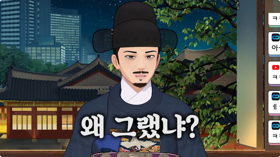 [케이팝] 진우가 조선시대 때 가난하게 살았던 이유.jpg_8.jpg