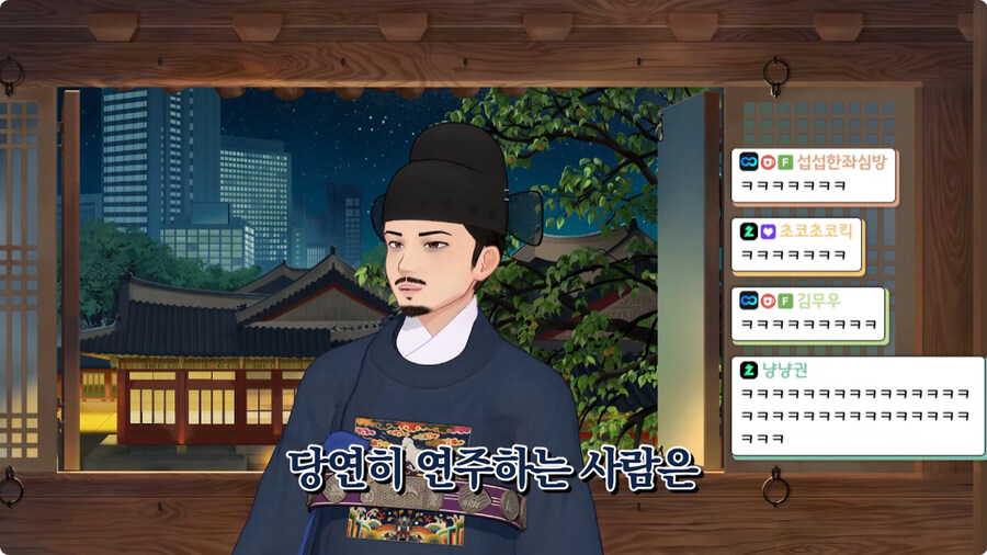 [케이팝] 진우가 조선시대 때 가난하게 살았던 이유.jpg_9.jpg