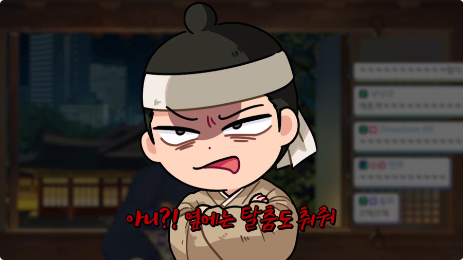 [케이팝] 진우가 조선시대 때 가난하게 살았던 이유.jpg_11.jpg