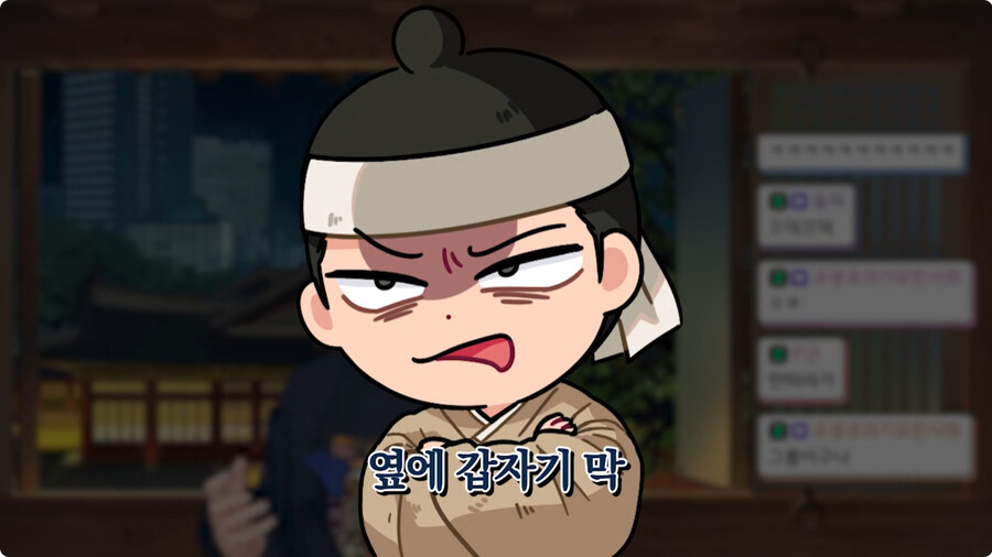 [케이팝] 진우가 조선시대 때 가난하게 살았던 이유.jpg_12.jpg