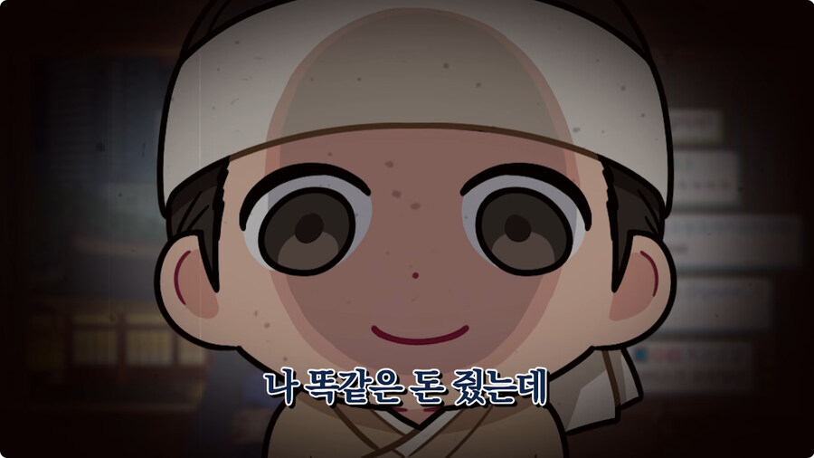 [케이팝] 진우가 조선시대 때 가난하게 살았던 이유.jpg_15.jpg