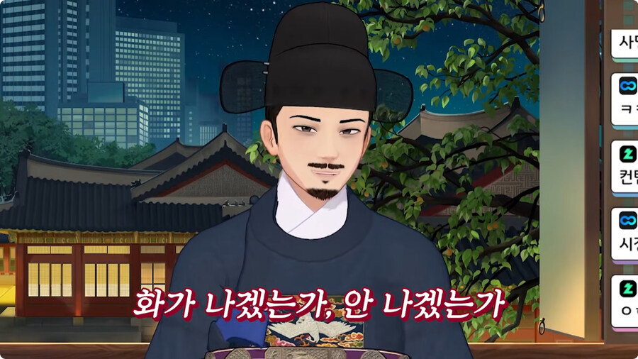 [케이팝] 진우가 조선시대 때 가난하게 살았던 이유.jpg_17.jpg
