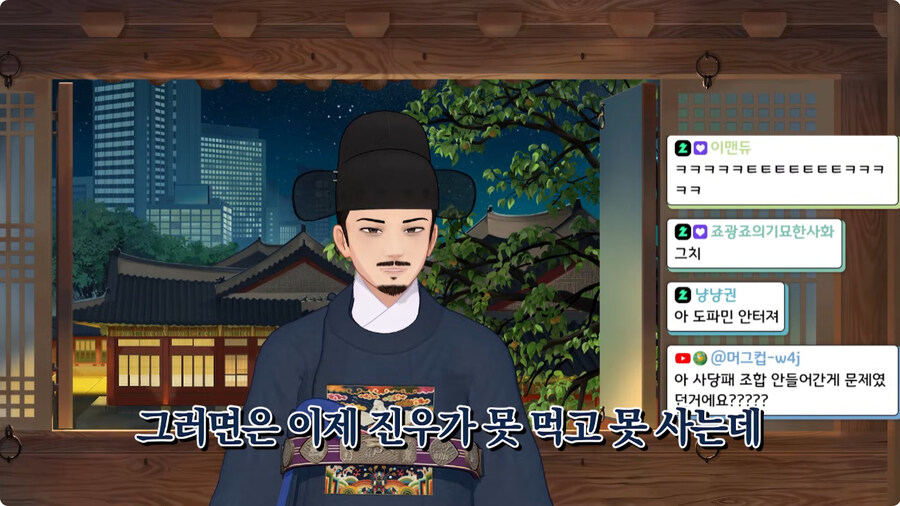 [케이팝] 진우가 조선시대 때 가난하게 살았던 이유.jpg_19.jpg