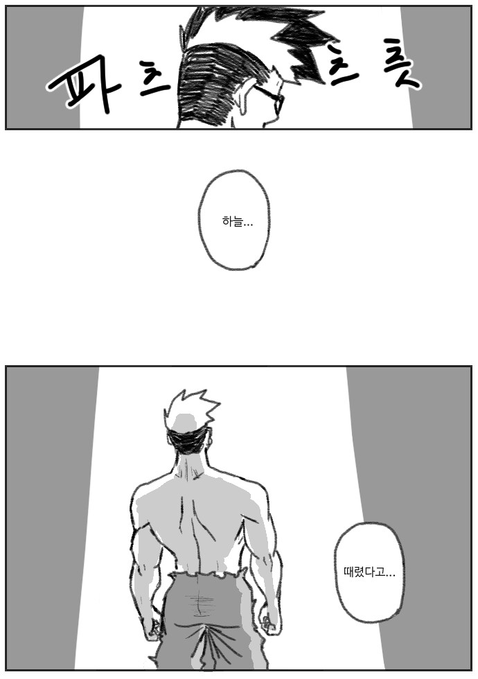 대사의 화자가 중요한 이유_3.png