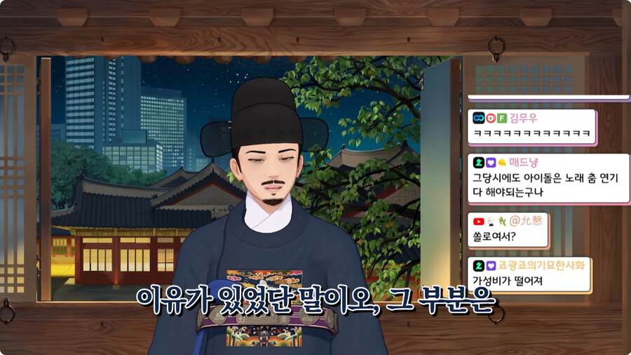 [케이팝] 진우가 조선시대 때 가난하게 살았던 이유.jpg_20.jpg