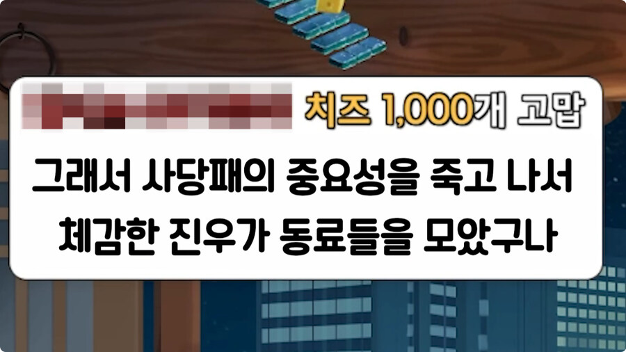 [케이팝] 진우가 조선시대 때 가난하게 살았던 이유.jpg_21.jpg