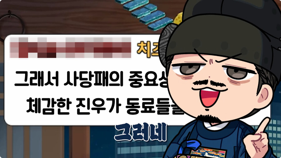 [케이팝] 진우가 조선시대 때 가난하게 살았던 이유.jpg_22.jpg
