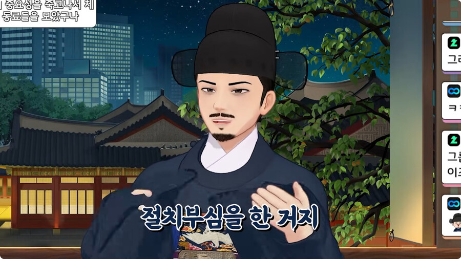 [케이팝] 진우가 조선시대 때 가난하게 살았던 이유.jpg_23.jpg