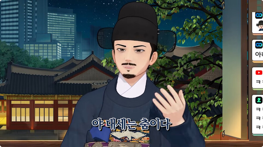 [케이팝] 진우가 조선시대 때 가난하게 살았던 이유.jpg_24.jpg