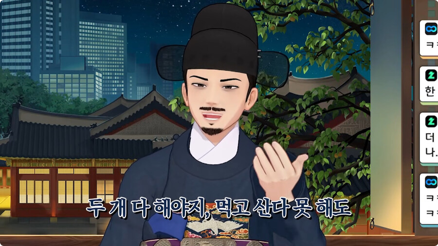 [케이팝] 진우가 조선시대 때 가난하게 살았던 이유.jpg_26.jpg
