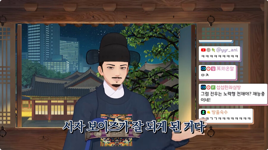 [케이팝] 진우가 조선시대 때 가난하게 살았던 이유.jpg_30.jpg