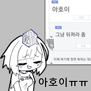 베지밀이 구한 아기.jpg_2.png