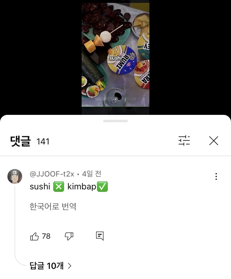 케데헌 보고 중국에서 다 중국꺼야! 해봤자 소용없는 이유_2.jpg