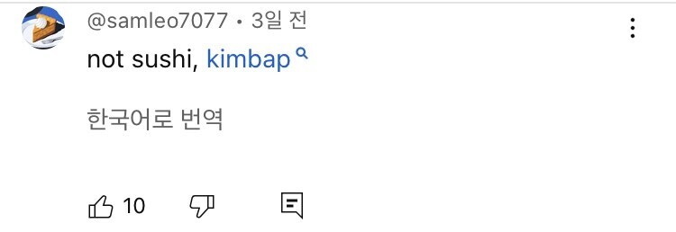 케데헌 보고 중국에서 다 중국꺼야! 해봤자 소용없는 이유_3.jpg