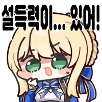 문제아를 퇴학시키는 방법.jpg_2.webp