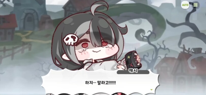 트릭컬) 캐시 테마극장 전적.jpg_1.png
