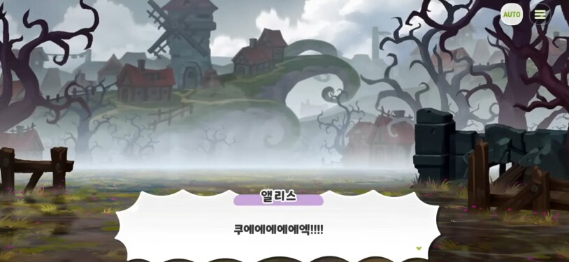 트릭컬) 캐시 테마극장 전적.jpg_3.png