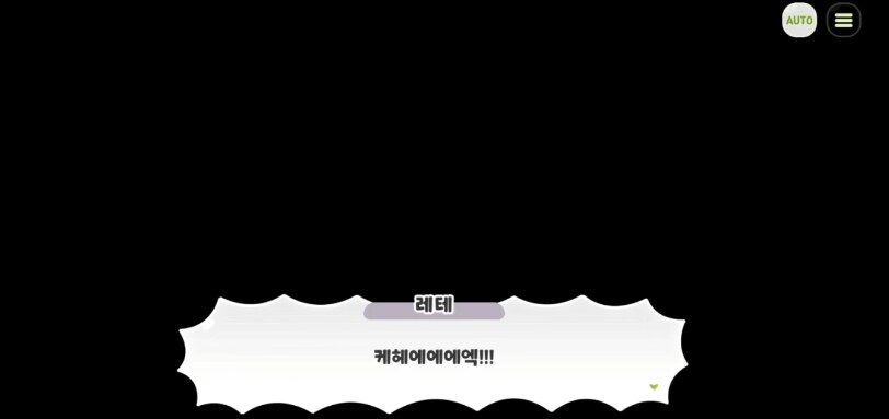 트릭컬) 캐시 테마극장 전적.jpg_6.png