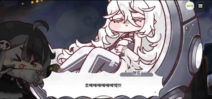 트릭컬) 캐시 테마극장 전적.jpg_10.png