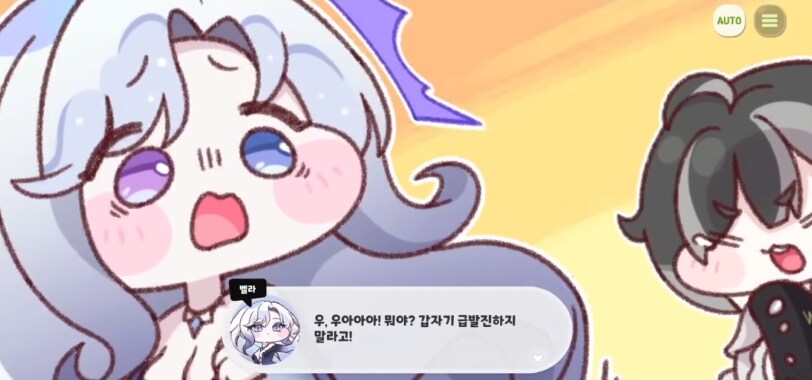 트릭컬) 캐시 테마극장 전적.jpg_11.png