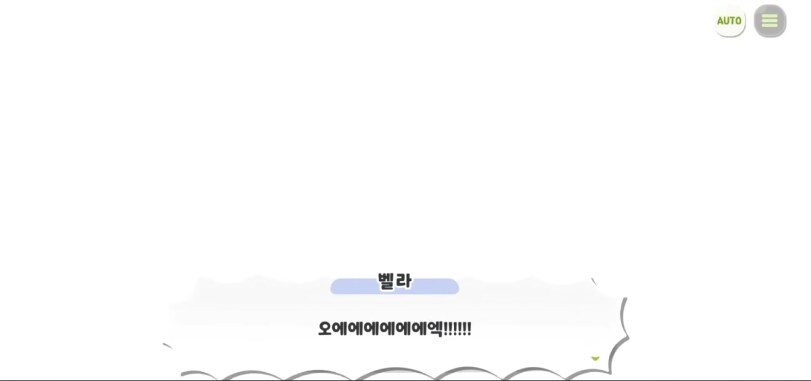 트릭컬) 캐시 테마극장 전적.jpg_12.png