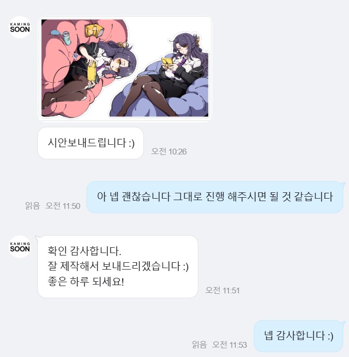 주문 제작한 스티커를 캐리어에 붙었엉..._4.png