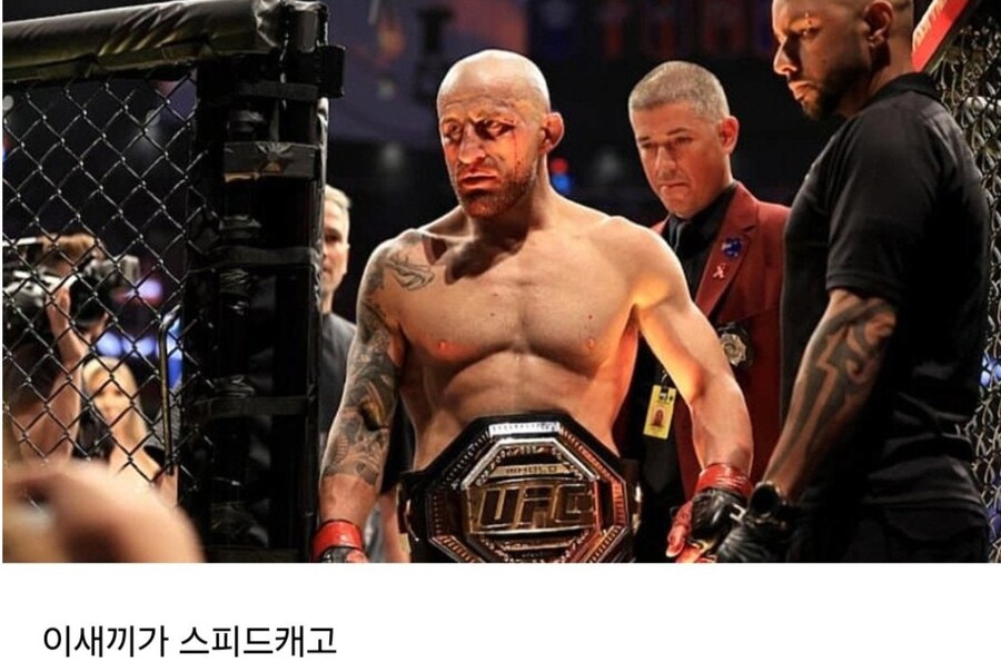 UFC 모르는 사람들이 보면 어이없는거 ㄷㄷㄷㄷ_2.png