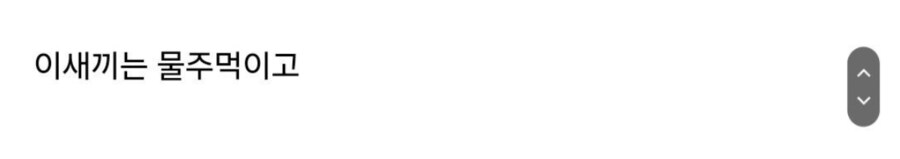 UFC 모르는 사람들이 보면 어이없는거 ㄷㄷㄷㄷ_7.png