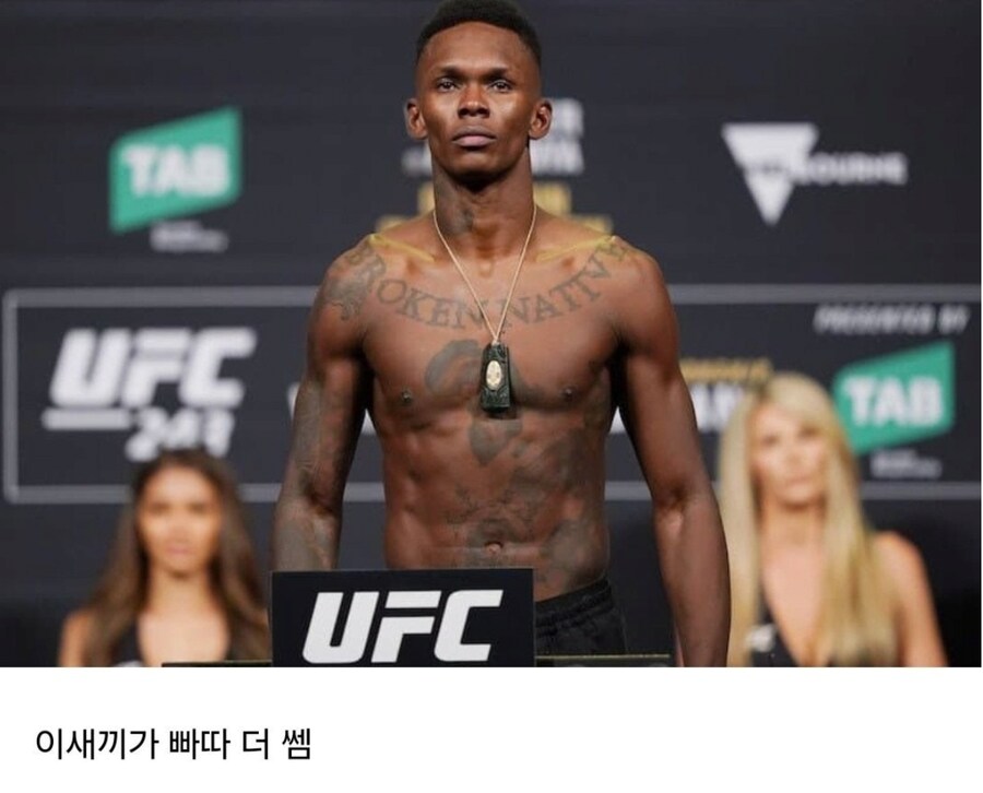 UFC 모르는 사람들이 보면 어이없는거 ㄷㄷㄷㄷ_9.png