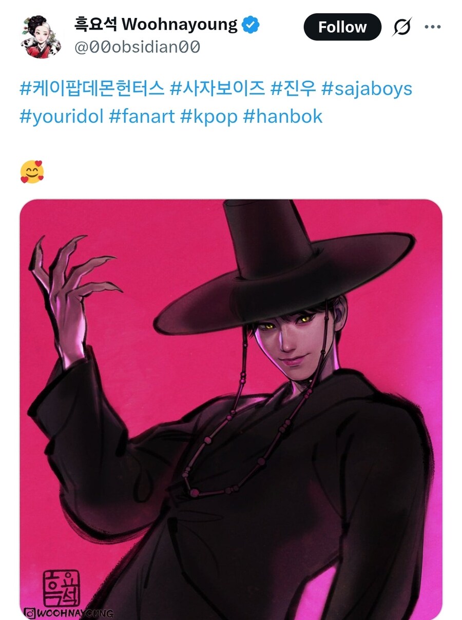 케이팝) 흑요석님이 그리신 진우_1.jpg