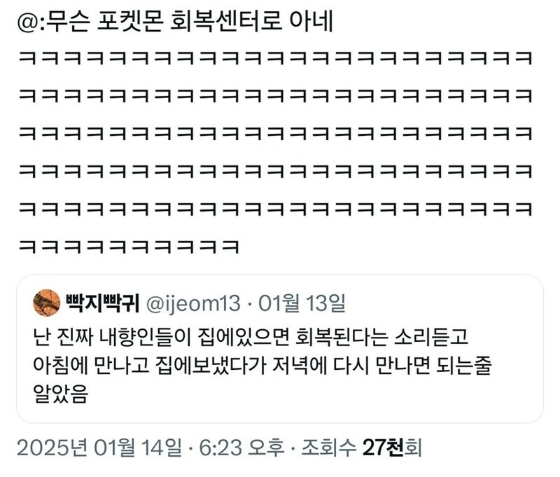 근데 내향인들은 집에 있으면 회복 된다면서?_1.jpg
