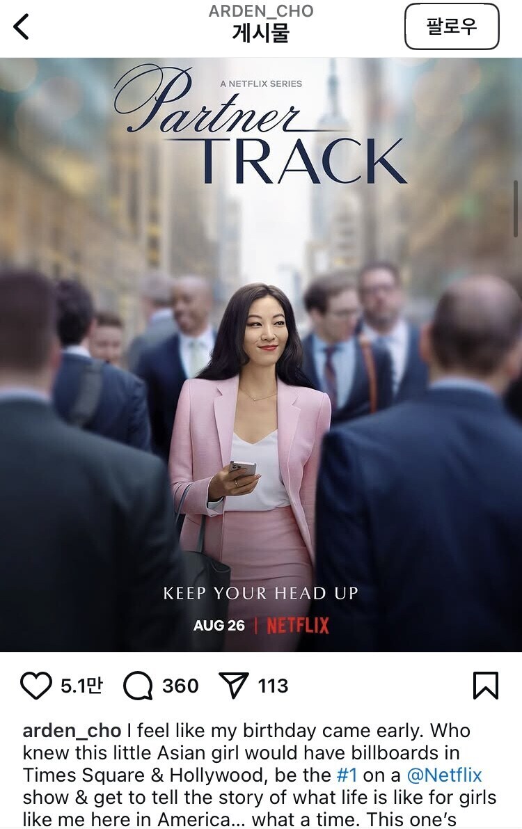 넷플릭스 : 한국문화가 더 인기 있으니 원작 설정을 바꾸죠?_1.jpg