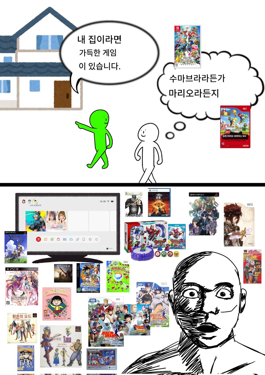 당신에게 진정한 카미게를 보여주다. 우리집에 오십시오_1.png