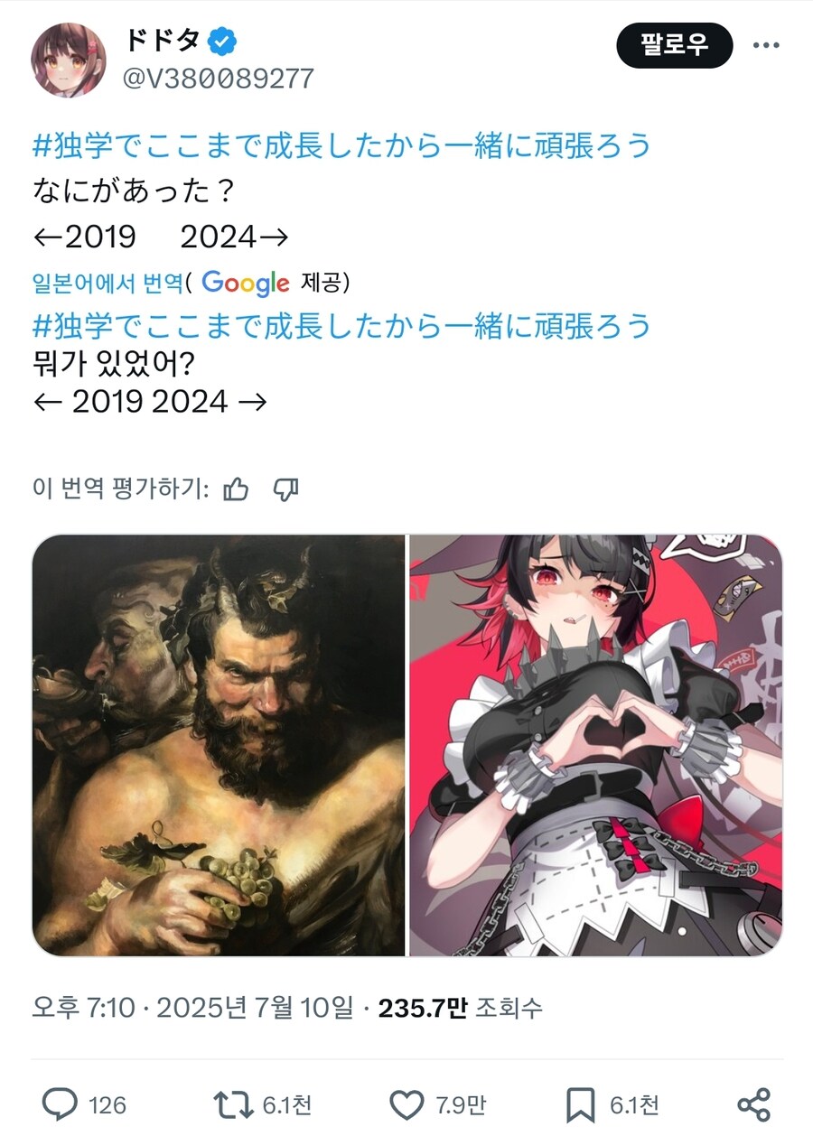 5년 사이에 그림작화가 확 바뀐 작가_1.jpg