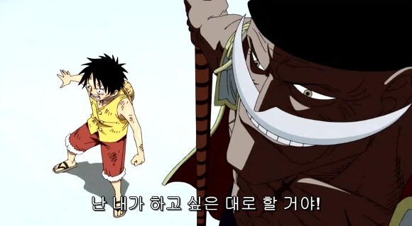 원피스 루피에게 사황이 두렵지 않았던 이유_3.jpg