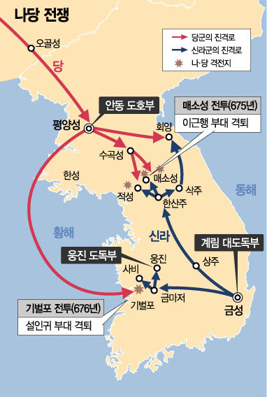 당나라에 땅 줬다고 신라 욕하는 논리의 맹점_1.jpg