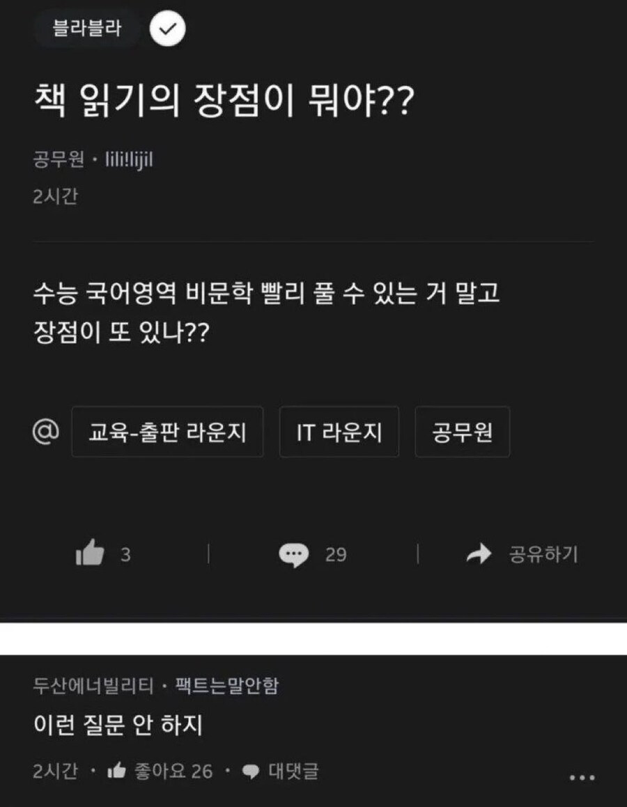 책 읽기의 장점이 뭐야??.jpg_1.jpg