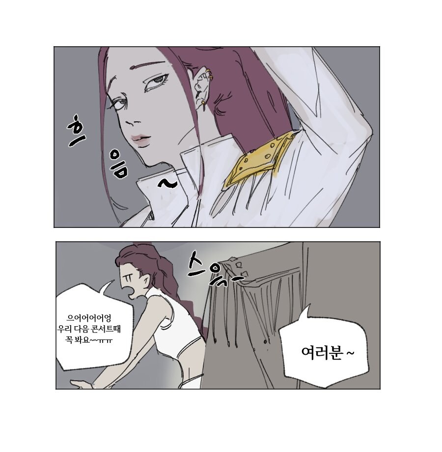 케이팝)백합) 루진우 미는 팬 견제하는 미라_2.jpg